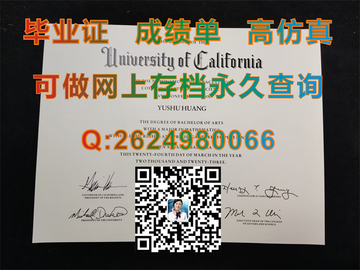 加州大学圣塔芭芭拉分校.jpg