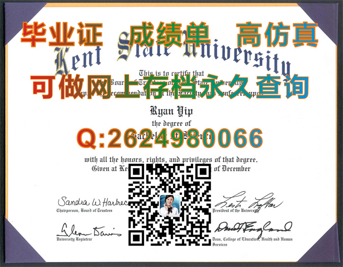 肯特州立大学kent state university.jpg