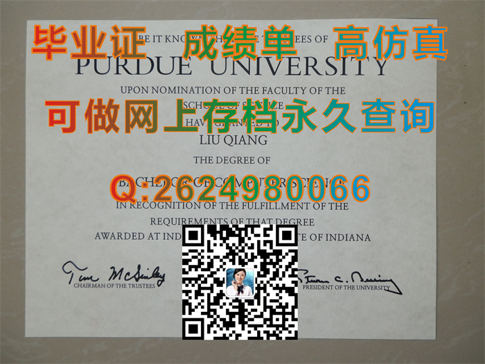 美国普渡大学毕业证.jpg