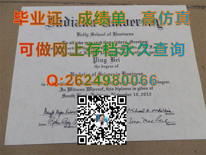 印第安纳大学毕业证.jpg