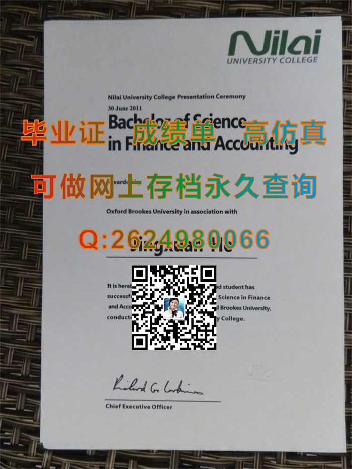 马来西亚汝来大学毕业证.jpg