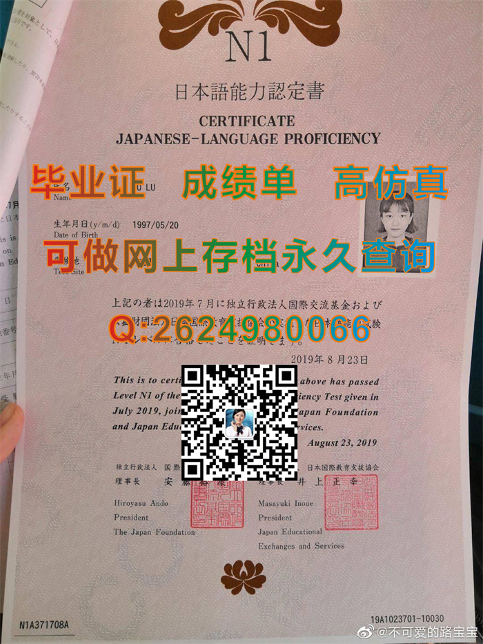 n1语言证书.jpg