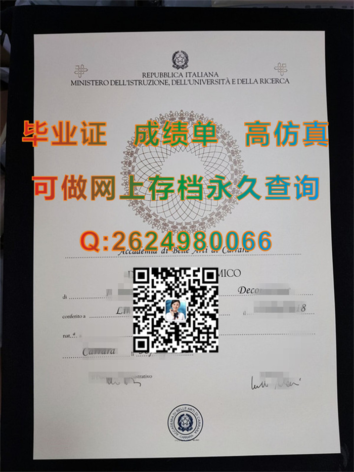 卡拉拉美术学院c.jpg