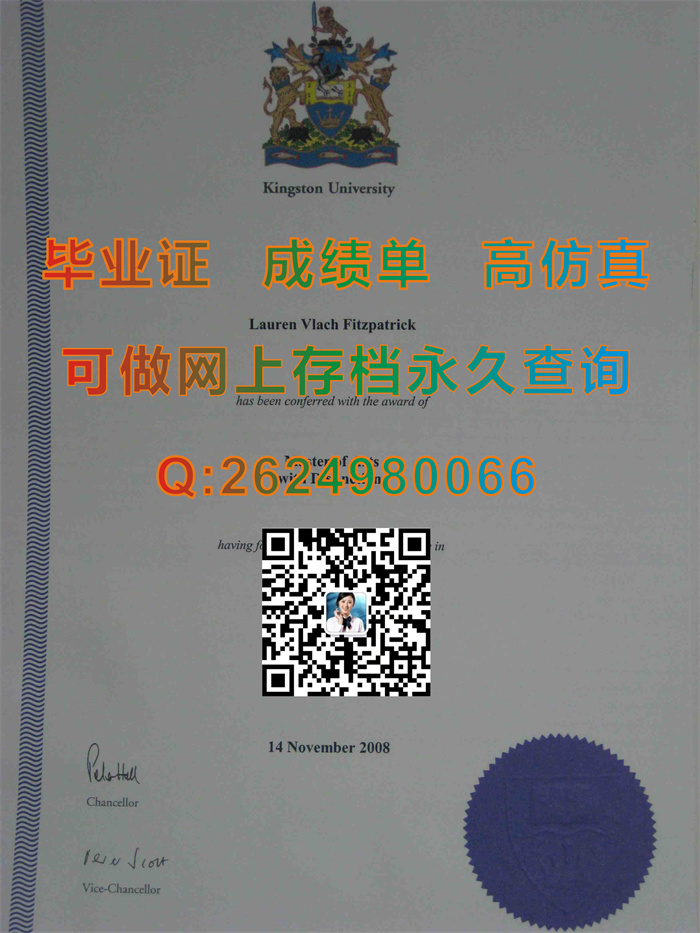 金斯顿大学.jpg