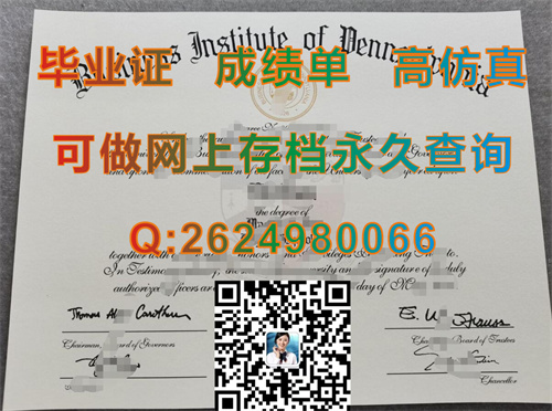 北美宾夕法尼亚商学院12.jpg