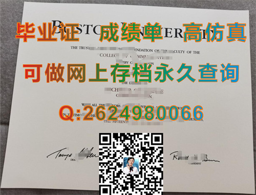 波士顿大学 (2).jpg