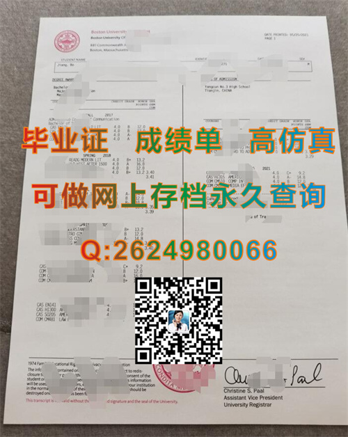 波士顿大学 (3).jpg