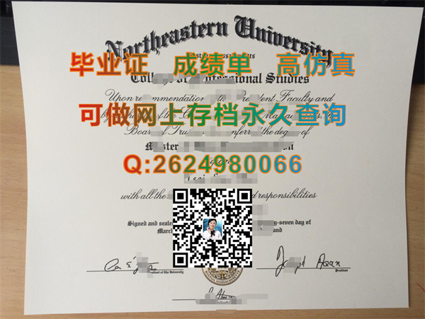 东北大学.jpg