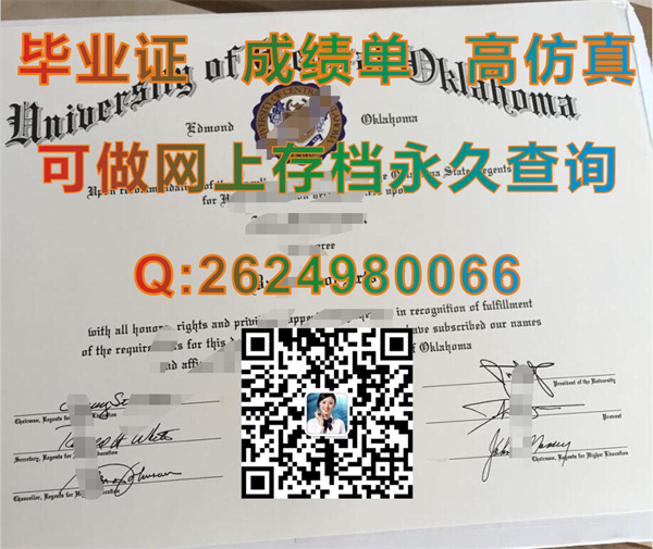 俄克拉荷马州立大学.jpg