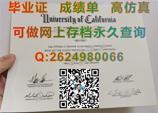加州大学河滨分校.jpg