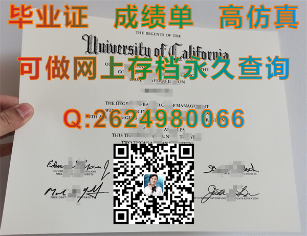 加州大学洛杉基分校.jpg