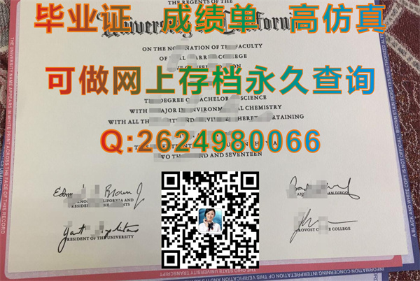 加州大学圣地亚哥分校.jpg