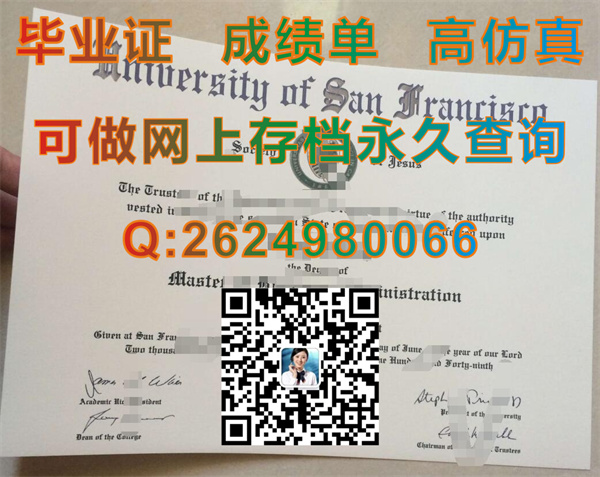 旧金山大学.jpg
