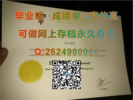 泰莱大学.png