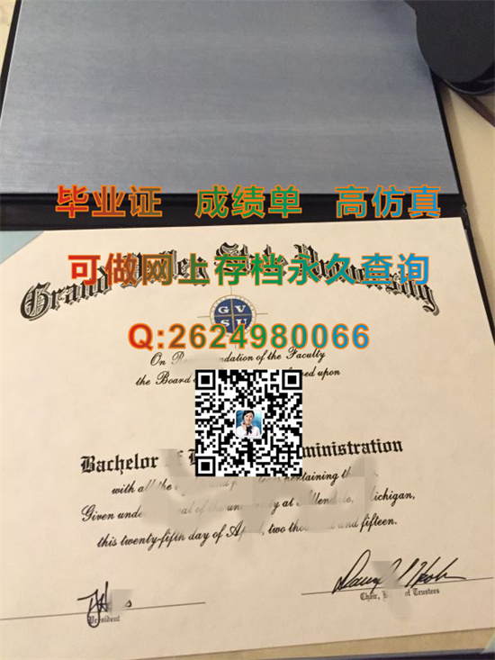 伟谷州立大学.jpg