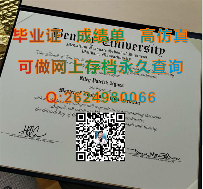 宾利大学.jpg