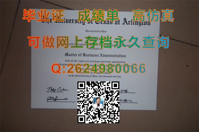 德州大学阿灵顿分校毕业证.jpg