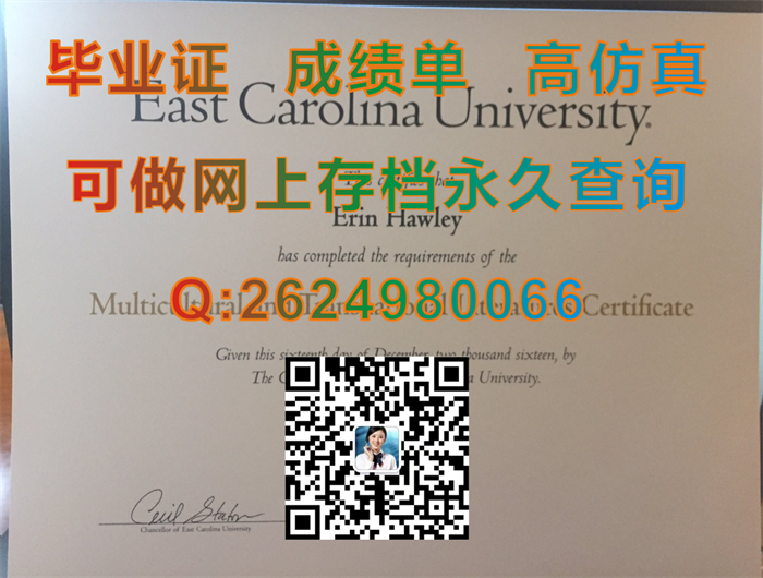 东卡罗来纳州立大学.png