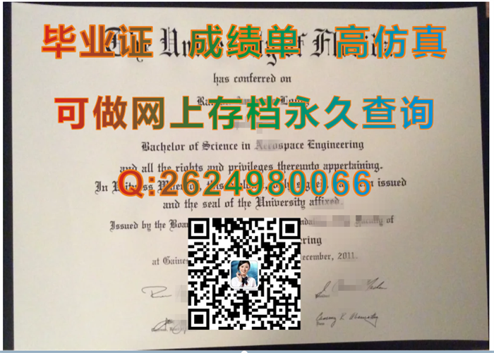 佛罗里达大学.png