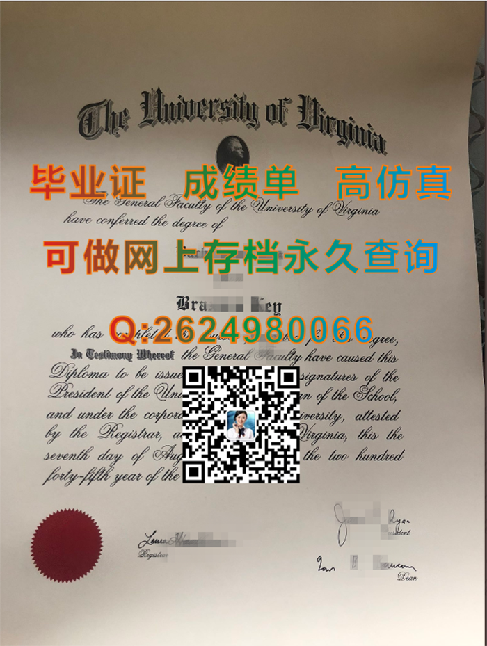 弗吉尼亚大学.png