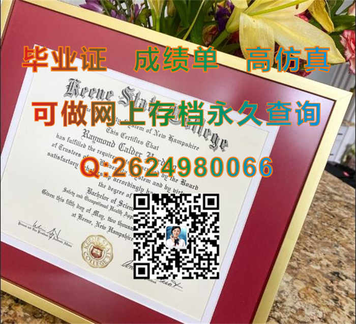 基恩州立学院.jpg
