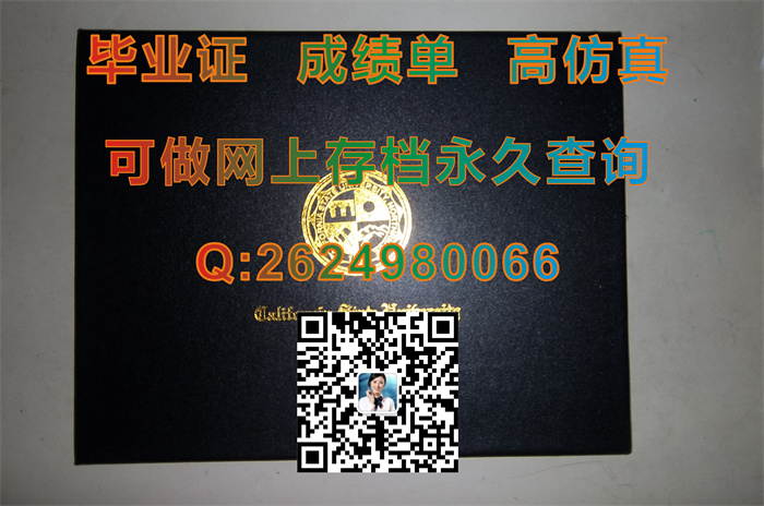 加州大学北岭分校外壳.jpg
