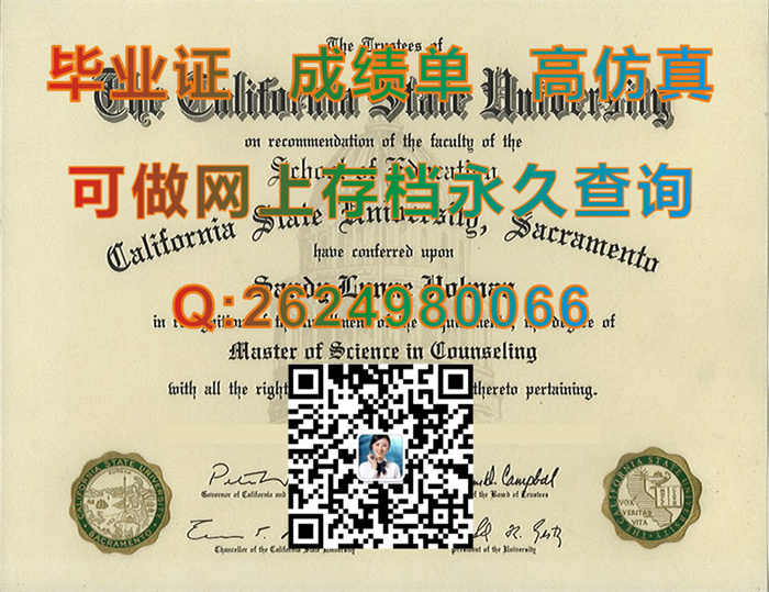 加州州立大学.jpg