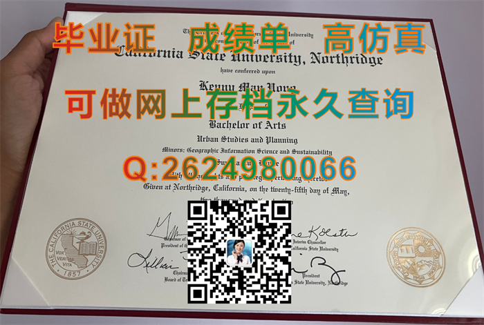 加州州立大学北岭分校.png
