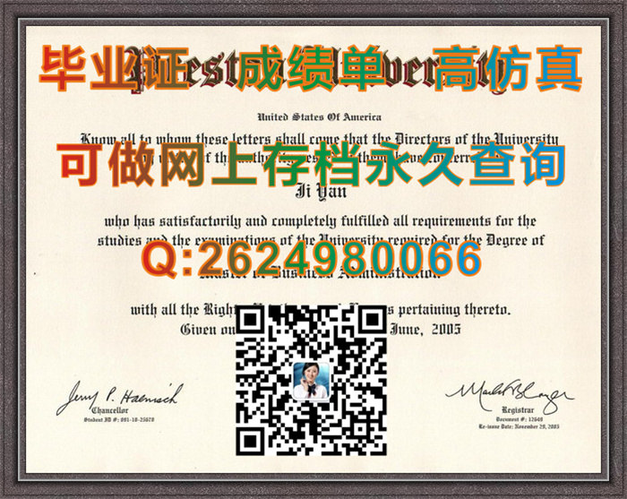 美国普莱斯顿大学MBA_副本.jpg