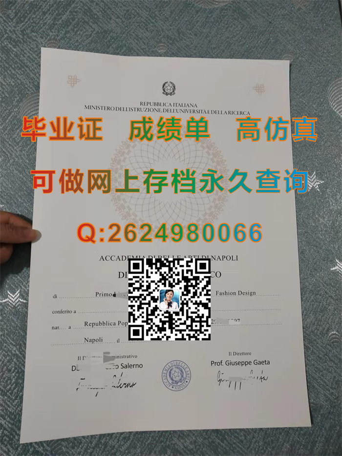 那不勒斯美院c.png