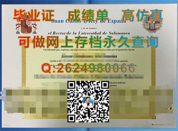 萨拉戈萨大学.jpg