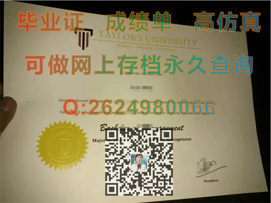 泰莱大学.png