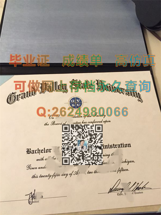 伟谷州立大学.jpg
