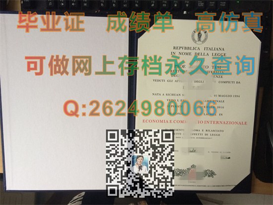 意大利佛罗伦萨大学.jpg