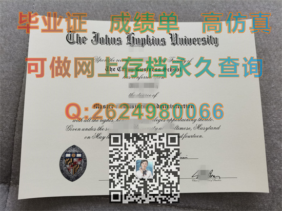 约翰斯·霍普金斯大学.jpg
