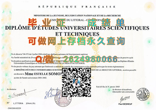 滨海大学.jpg