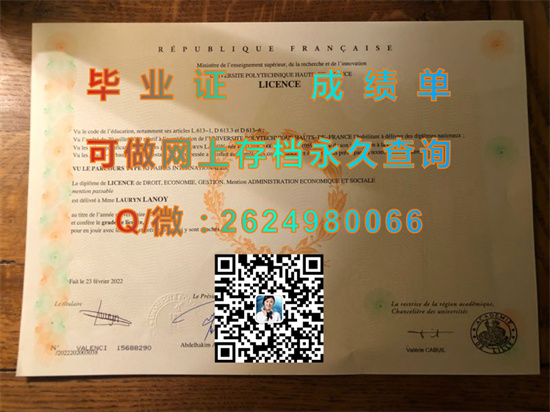 法兰西理工大学.jpg