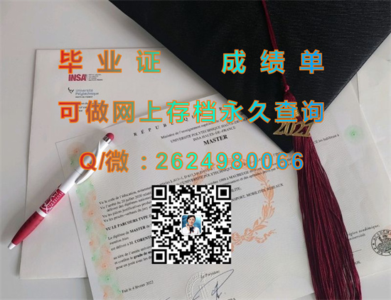 瓦朗谢纳大学.jpg