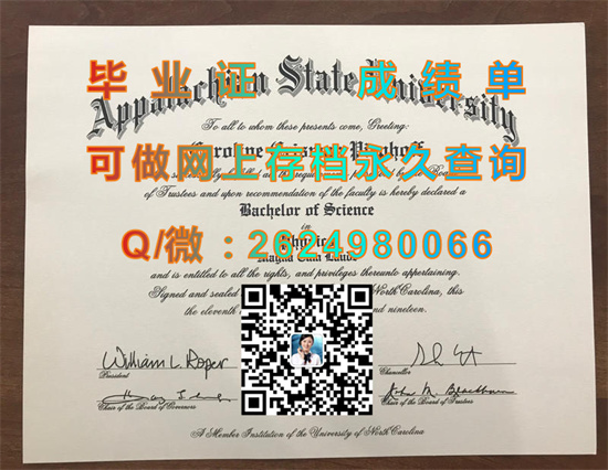 阿帕拉契州立大学.jpg
