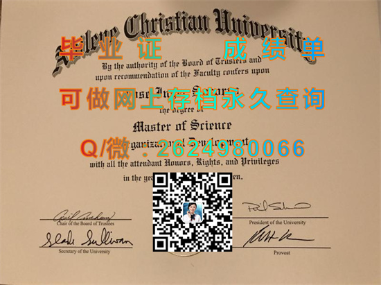艾柏林基督大学（艾柏林）Abilene Christian University (Abilene).jpg