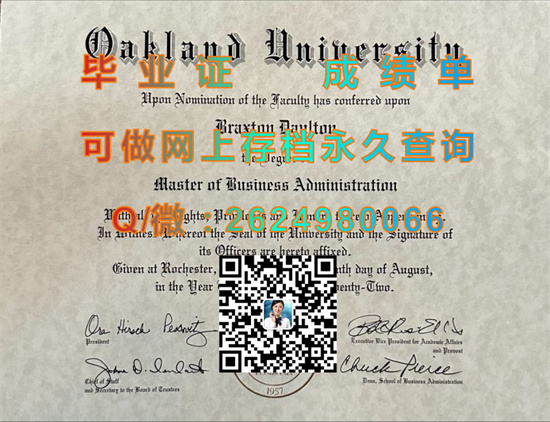 奥克兰大学.jpg