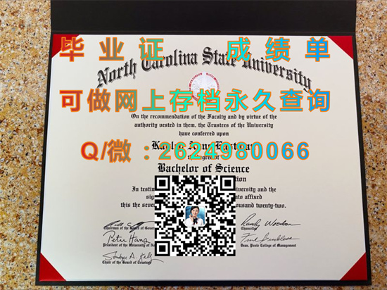 北卡罗莱纳州立大学.jpg