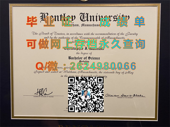 本特利大学Bentley University.jpg