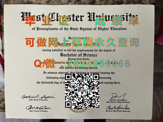 宾州西彻斯特大学（西彻斯特）West Chester University of Pennsylvania (West Chester).jpg