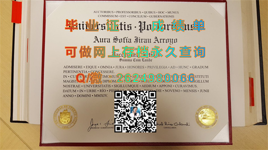 波多黎各大学玛雅圭兹分校(玛雅圭兹)UPR - Mayaguez (Mayaguez).jpg