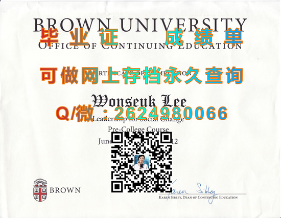 布朗大学.jpg