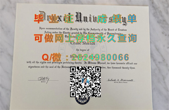 德雷塞尔大学.jpg