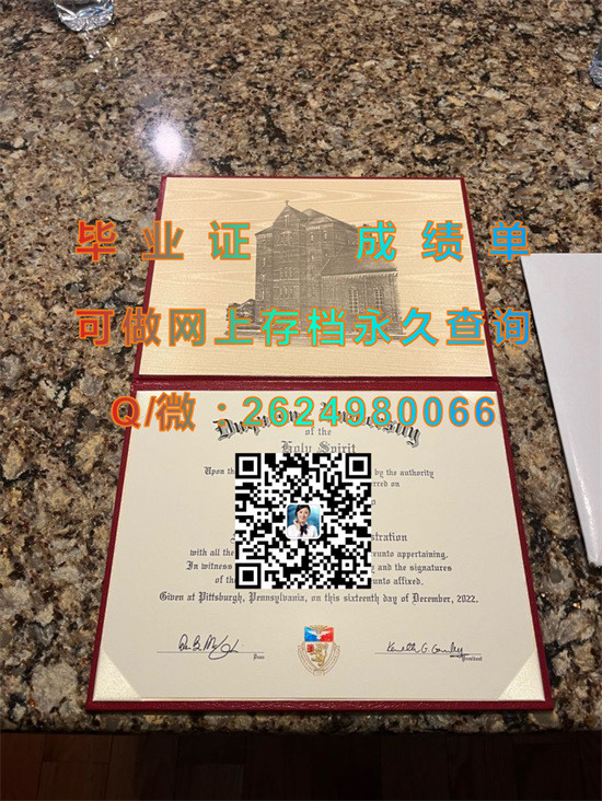 杜肯大学.jpg
