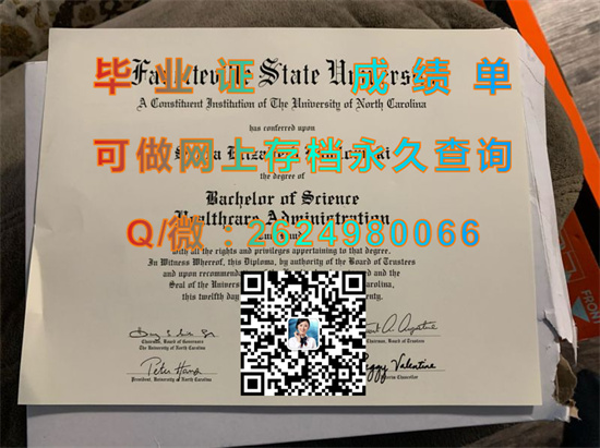 费耶特维尔州立大学(费耶特维尔)Fayetteville State University (Fayetteville).jpg