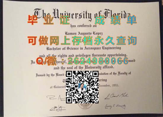 佛罗里达大学.jpg